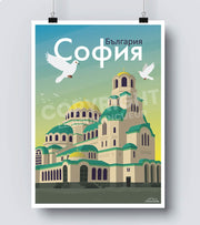 Affiche sofia bulgarie