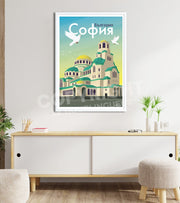 capitale de la bulgarie poster cathedrale 